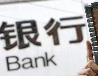 办理晋中银行抵押贷款流程及条件是什么?